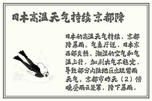 泥鳅钻进了女的币币里神纳花